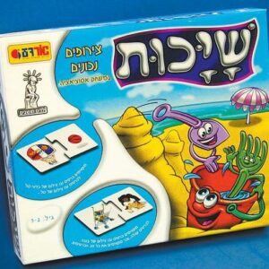 שייכות