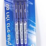 עט רולר מחיק 3 יח'