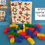 הרכבה 400 גר גלגלים משוננים אליפסה