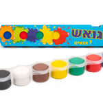 שרשרת גואש 20*7