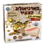 הארכיאולוג הצעיר- אוצרות הזהב