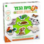 משחק מגנט- חיות הכפר