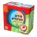 מילים בעיגולים