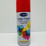 ספריי צבע אדום (14)