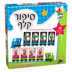 סיפור קלף-חדש