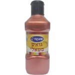 גואש מטאלי 300 גרם נחושת