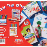 בלוק ציור קטן