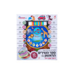 ספר שירים ראשונים 1