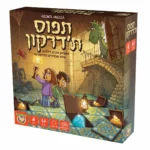 תפוס ת'דרקון