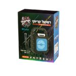 רמקול קריוקי