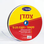 צמדן נקבה (25 מטר)