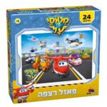מטוסי על - פאזל רצפה 24 חל'
