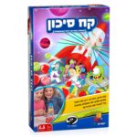 משחקי דרך- קח סיכון