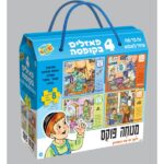 מנוחה פוקס נח בר מח עוזר לאמא 4 פאזלים בקופסה