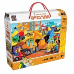 פאזל 48 חלקים אתר בניה