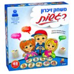 רגשות- משחק זיכרון
