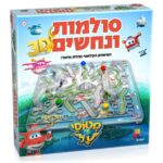 מטוסי על- סולמות ונחשים תלת מימד