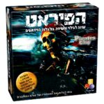 הארכיאולוג- הפיראט