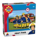סמי הכבאי- פאזל רצפה 24 חל'