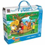 פאזל 72 חלקים מנגנים