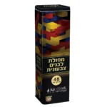 מפולת לבנים צבעונית