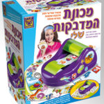 מכונת המדבקות שלי