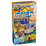 רביעיות- תפילה