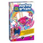 משחקי דרך- סולמות וחבלים תלת מימד- חד קרן