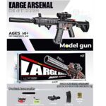 מקלע כדורי מים גדול