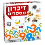 זיכרון מספרים-חדש