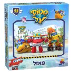 מטוסי על - פאזל 48 חל'