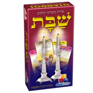 רביעיות-שבת