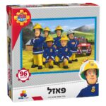 סמי הכבאי- פאזל 96 חל'