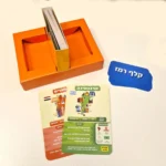 ⁦10 מי יודע מדינות עולם⁩ – תמונה ⁦2⁩