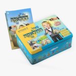 פאזל עם ספרון - החלאקה שלי