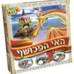האי המכושף