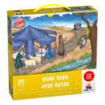 יוני-פאזל מגנט אברהם אבינו 25 חל' - חדש