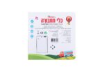 ⁦ספר שירים אינטראקטיבי - כלי תחבורה⁩ – תמונה ⁦2⁩