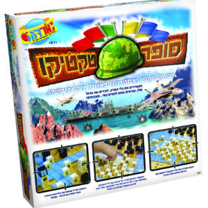 סופר טקטיקו חדש