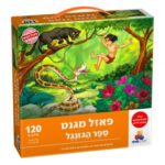 פאזל מגנט- ספר הג'ונגל 120 חל'