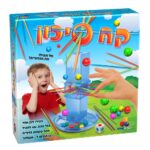 חברה חדש-קח סיכון