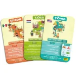 ⁦10 מי יודע מדינות עולם⁩ – תמונה ⁦3⁩