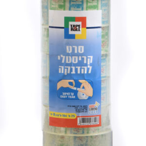 סלוטייפ סט 8 בשרינק