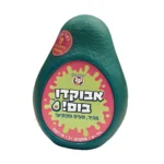 ⁦אבוקדו בום⁩ – תמונה ⁦2⁩