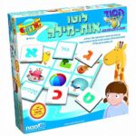 לוטו אות מילה - מט"ח