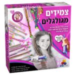 הסדרה הורודה- צמידים מגולגלים