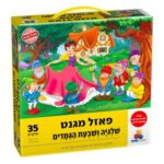 פאזל מגנט- שלגיה 35 חל'