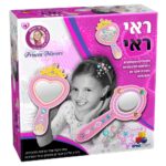 הסדרה הורודה- ראי ראי