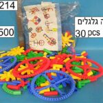 הרכבה 400 גר צינורות גלגלים גדולים בשקית
