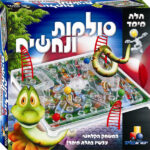 חברה תלת מימד- סולמות ונחשים